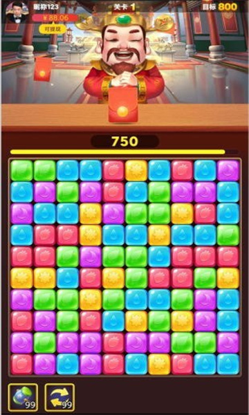 财神点点消游戏的图册