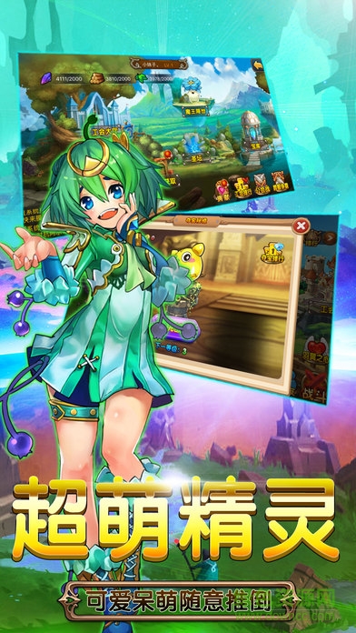 挂机美少女的图册