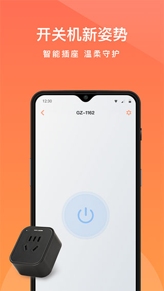 向日葵远程控制app官网下载的图册