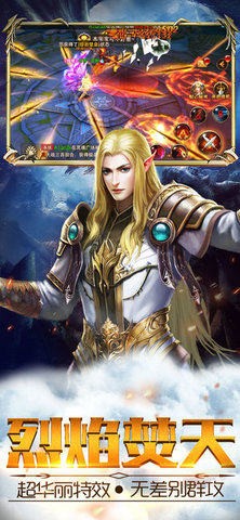 天使的战争的图册