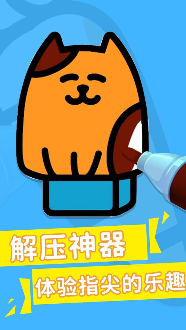 彩页解压的图册