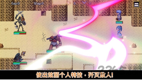 无限技能勇者游戏的图册