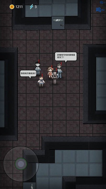 拯救小姐姐躺平发育游戏的图册