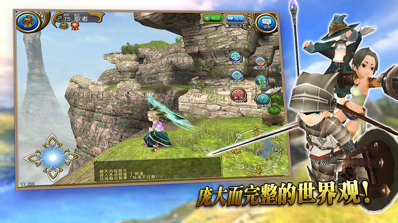 托拉姆物语官网版的图册