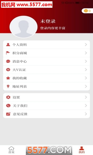 云上新乡县手机版的图册