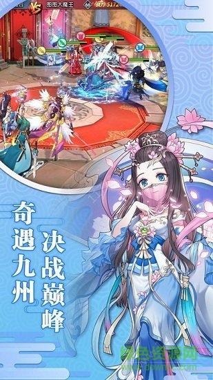 星痕物语官方版的图册