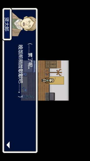 逃出旅馆游戏的图册