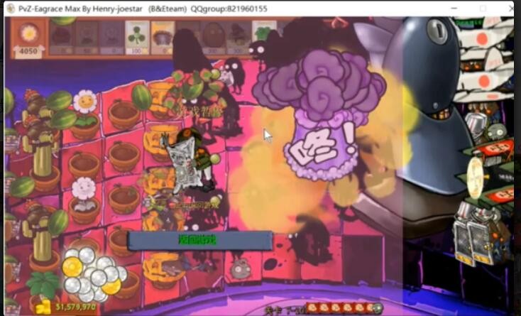 植物大战僵尸B版支线的图册