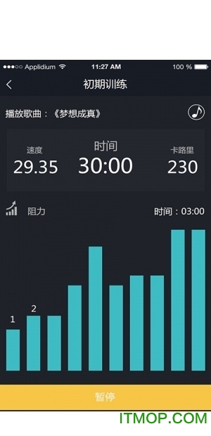 cdoing动感单车手机版的图册