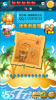 泡友也很任性(疯狂打泡泡)的图册