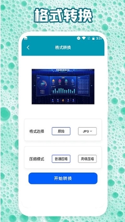 专业修图app的图册