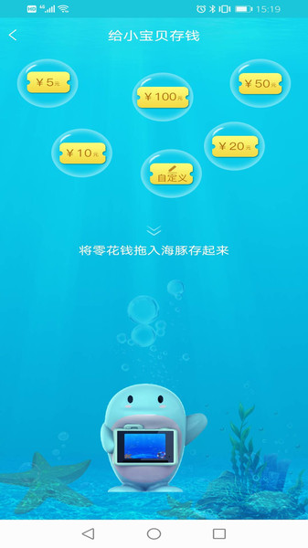 电子智能存钱罐的图册