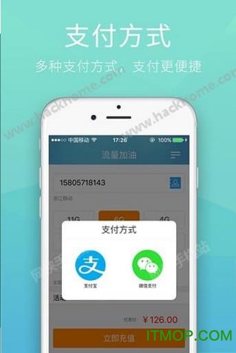 巅峰流量app的图册