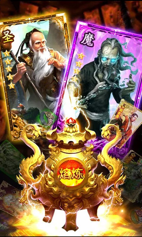 华佗必须死满V版的图册