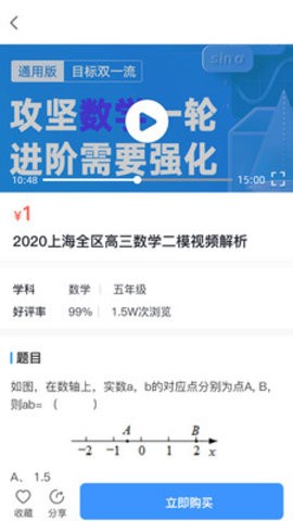 尤优答手机版的图册