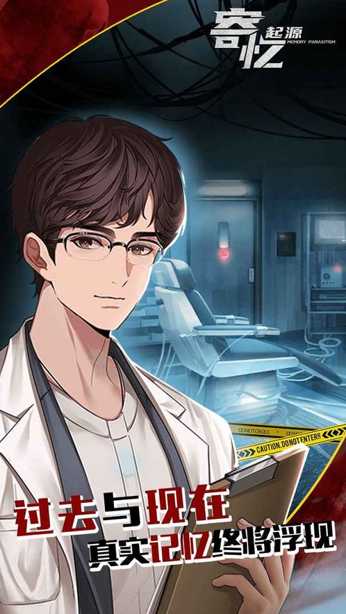 寄忆：起源的图册