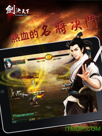 剑决天下破解版的图册