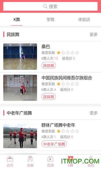 全民K舞软件的图册