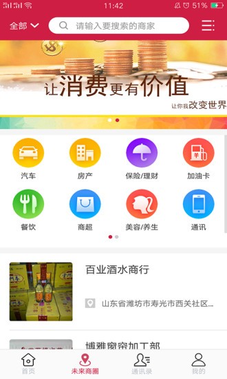 首都富平台的图册