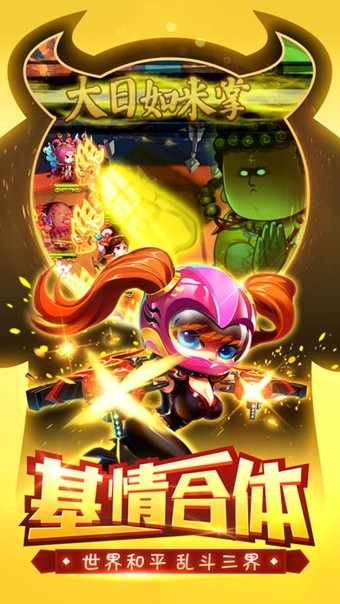 中二三国的图册