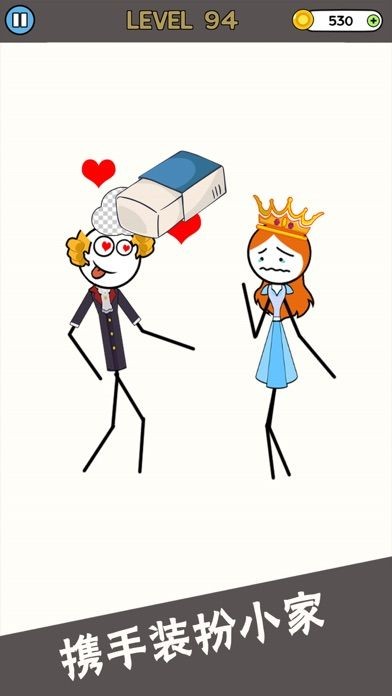 恋爱橡皮擦(EraseStory)的图册