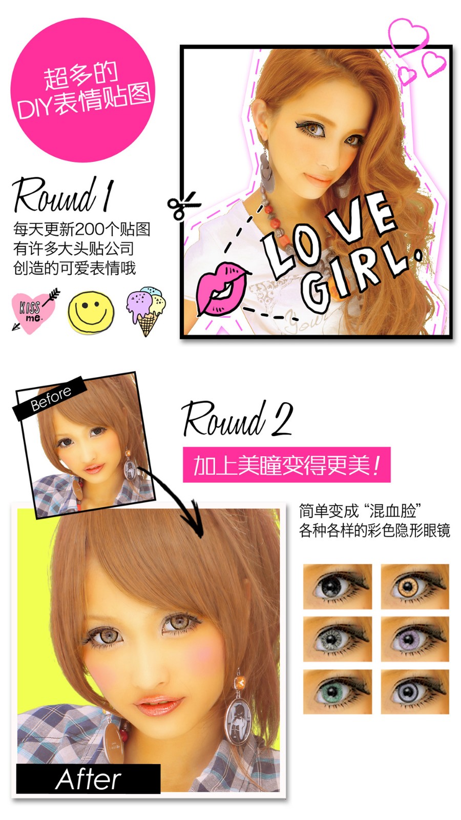 女孩相机2的图册