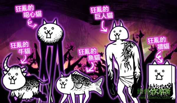 喵咪大战争内购破解版(にゃんこ大戦争)的图册