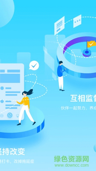 打卡小镇的图册