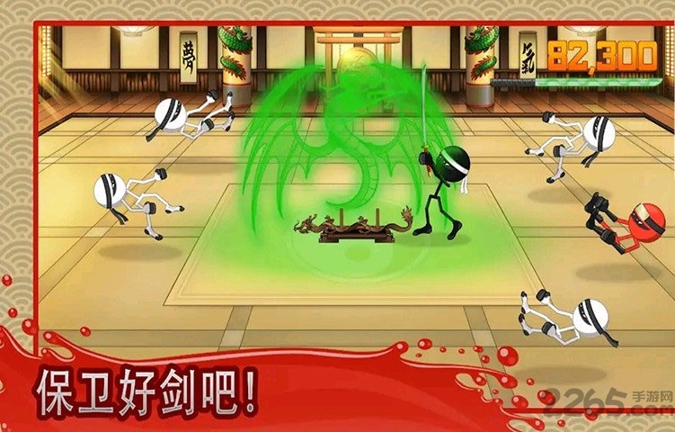 火柴人刺激对拼内购破解版的图册