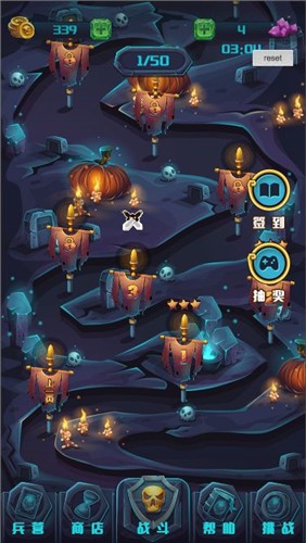 为了联盟的图册