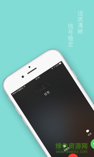 微睐app(通讯应用)的图册