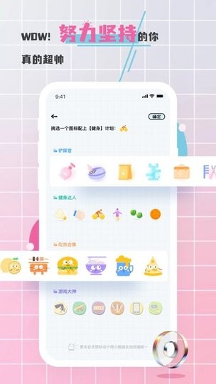 对鸭日记的图册