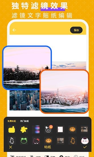 抠图p图大师的图册