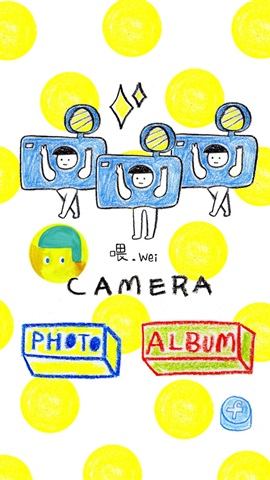 喂wei相机(喂，wei照相机)的图册