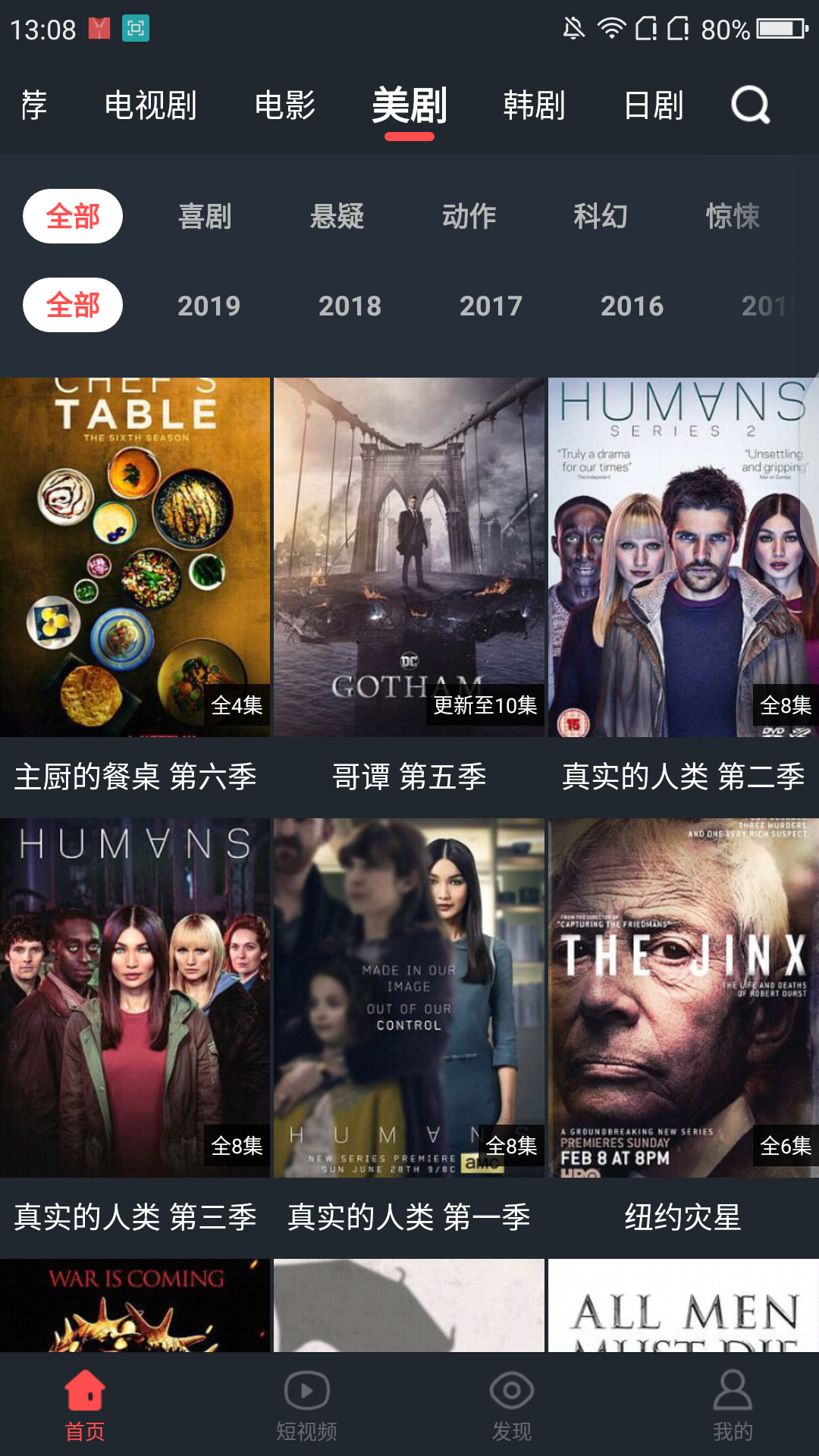 大鱼视频在线观看手机版的图册