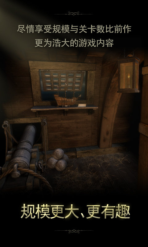 未上锁的房间2单机版游戏的图册