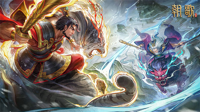 朝歌手游的图册