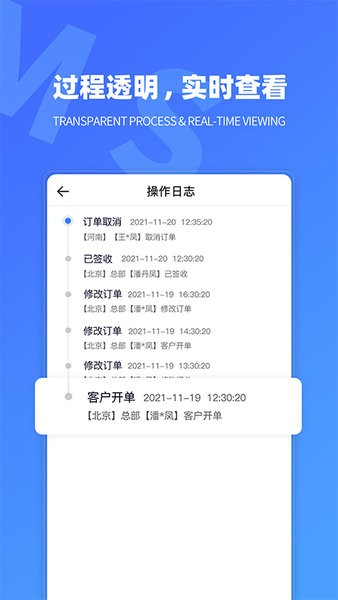 TMS航母版的图册