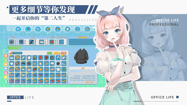 代号职场与生活的图册