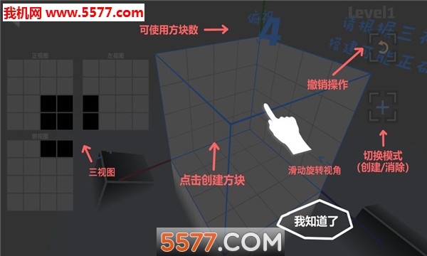 ImaginarySpace安卓版的图册