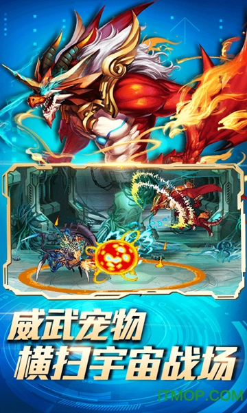 优趣游戏时空猎人的图册