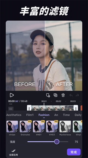 VivaCut剪辑软件的图册