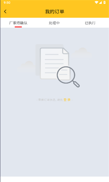 新源智联官方版的图册