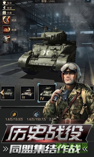 热血战师手游变态版的图册