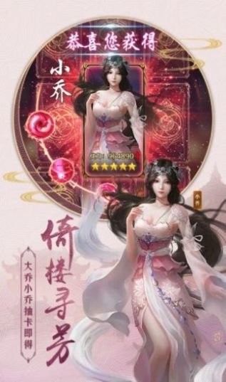 仙界赘婿手机版的图册