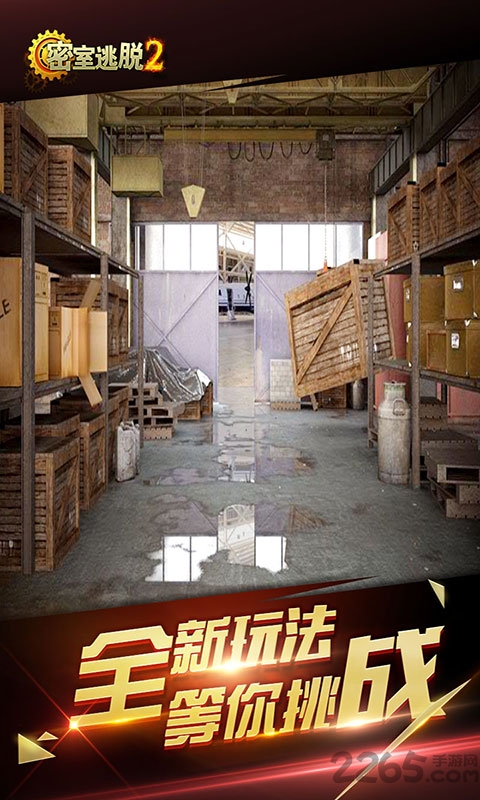 密室逃脱2古堡迷城手机版的图册