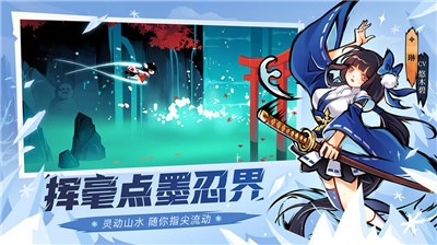 忍者必须死31.0.121的图册