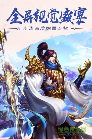 混沌大陆游戏的图册