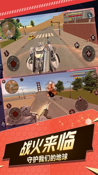 圣战机甲王的图册