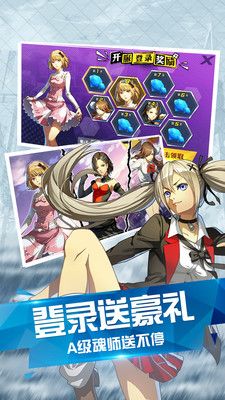 超燃斗魂的图册